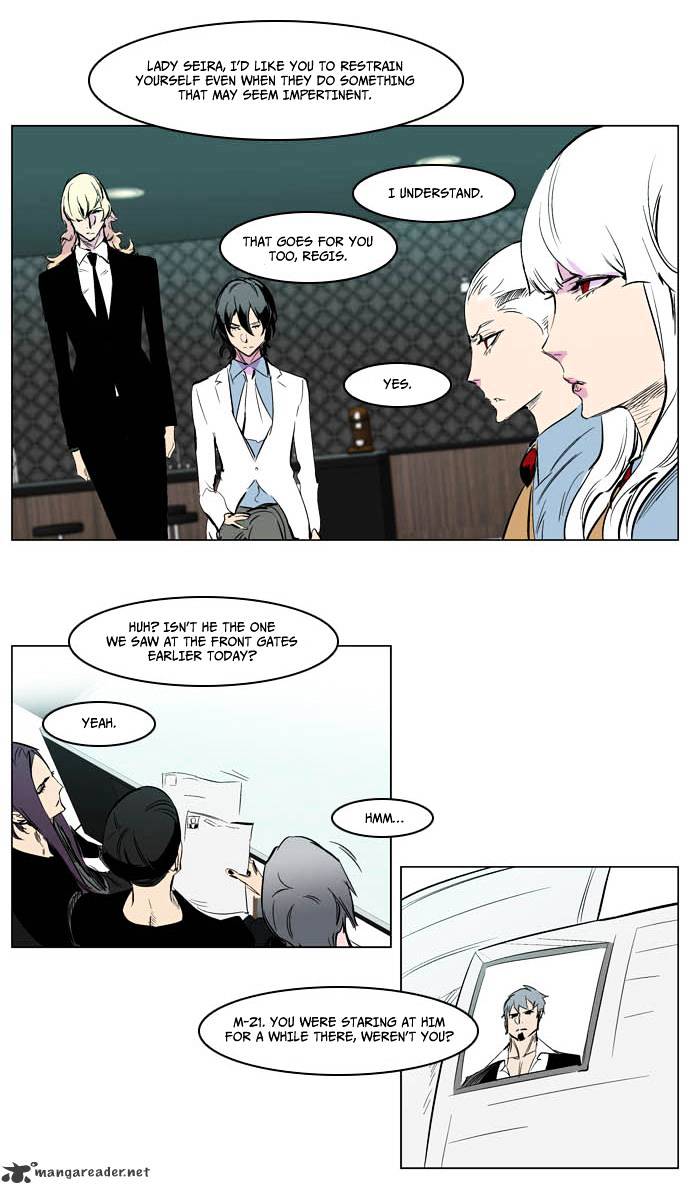 Noblesse - Chapter 205