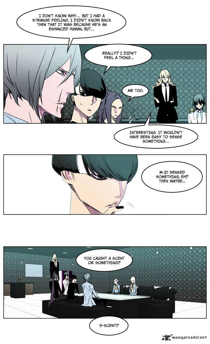 Noblesse - Chapter 205