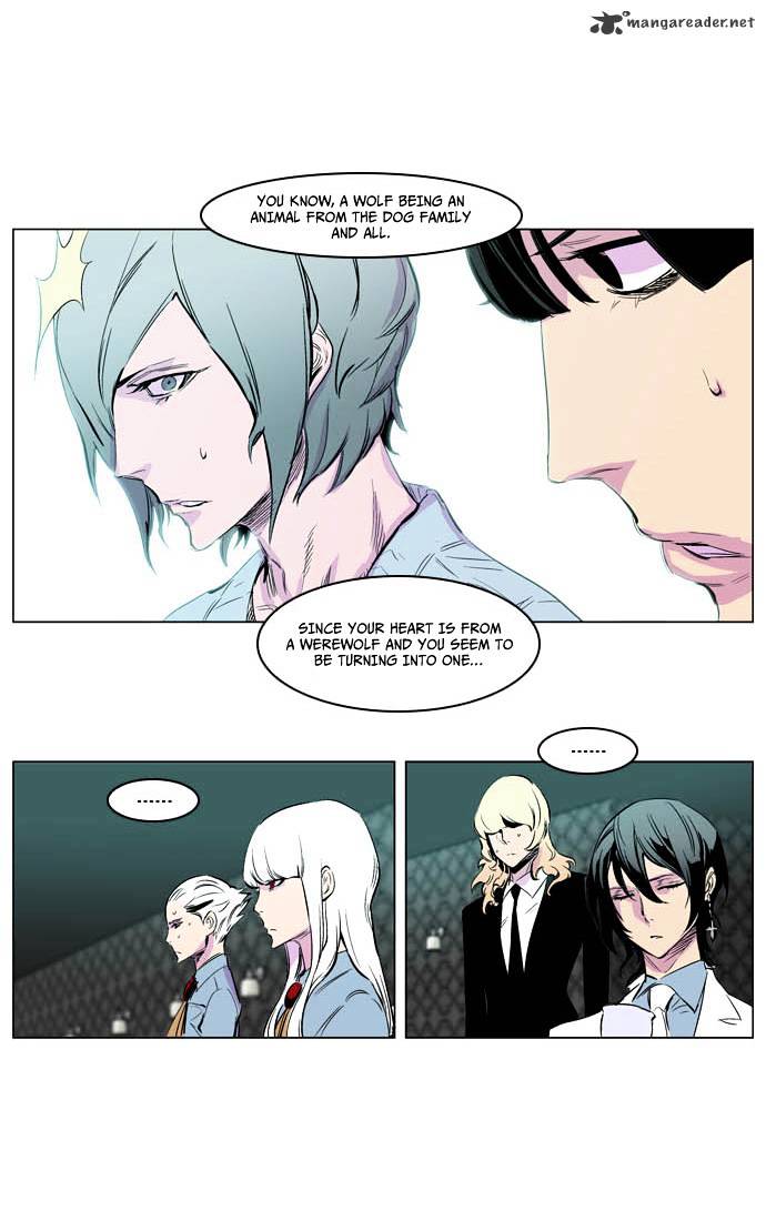 Noblesse - Chapter 205