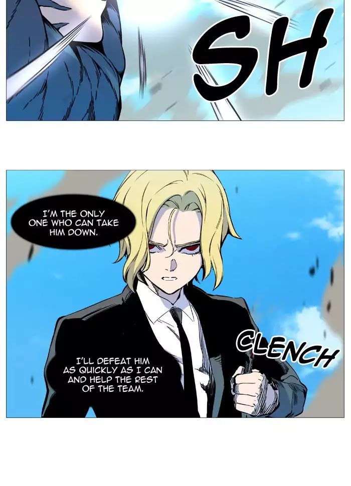 Noblesse - Chapter 533