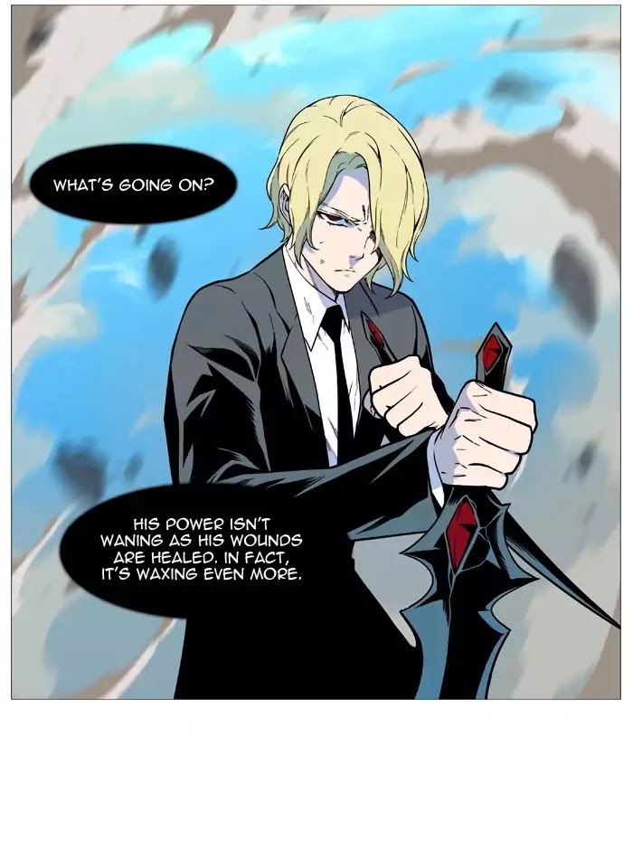 Noblesse - Chapter 533