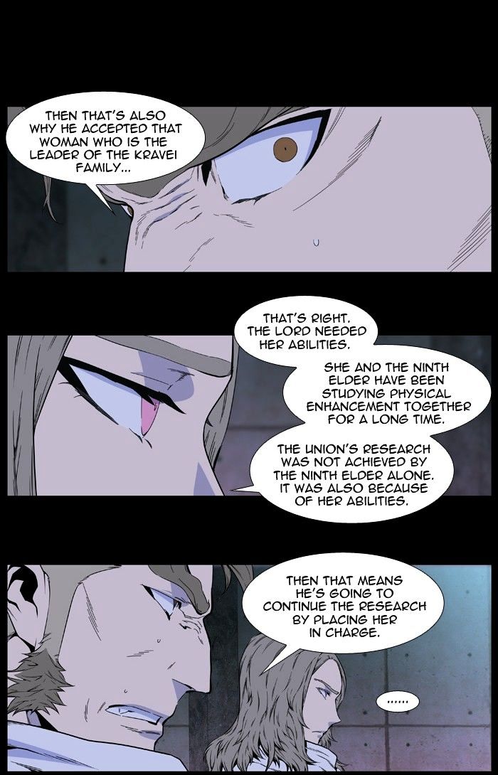 Noblesse - Chapter 409