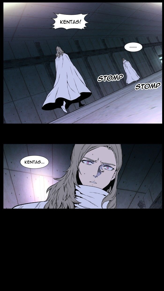 Noblesse - Chapter 409