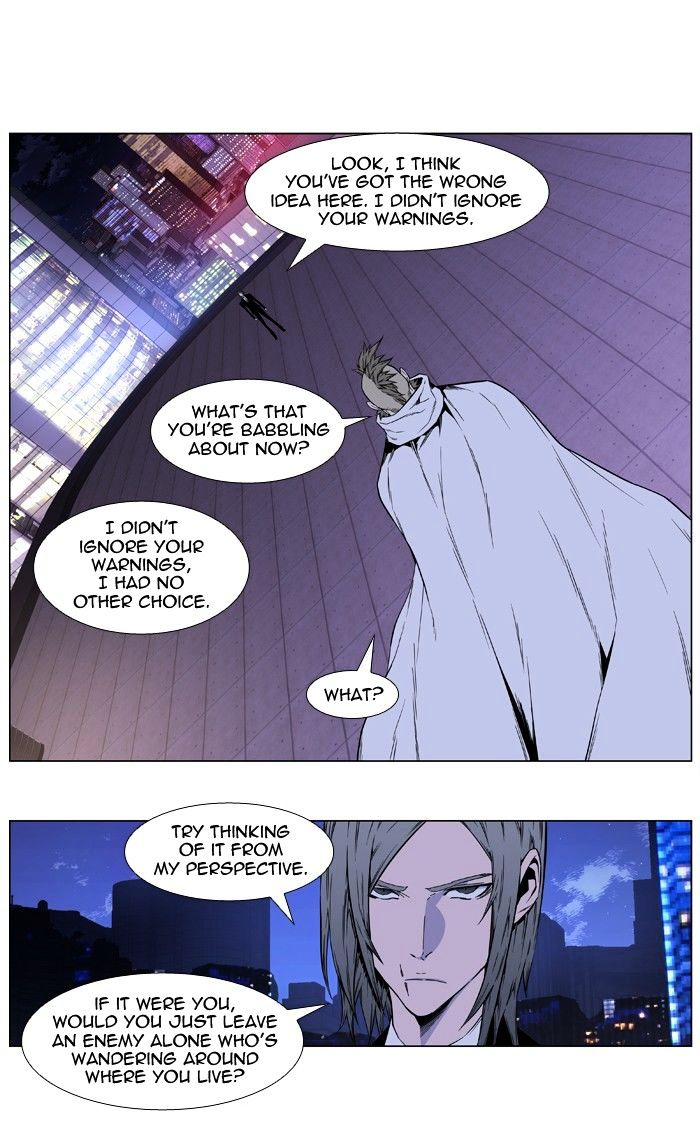 Noblesse - Chapter 409