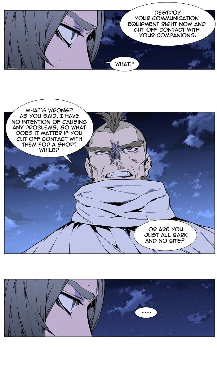 Noblesse - Chapter 409