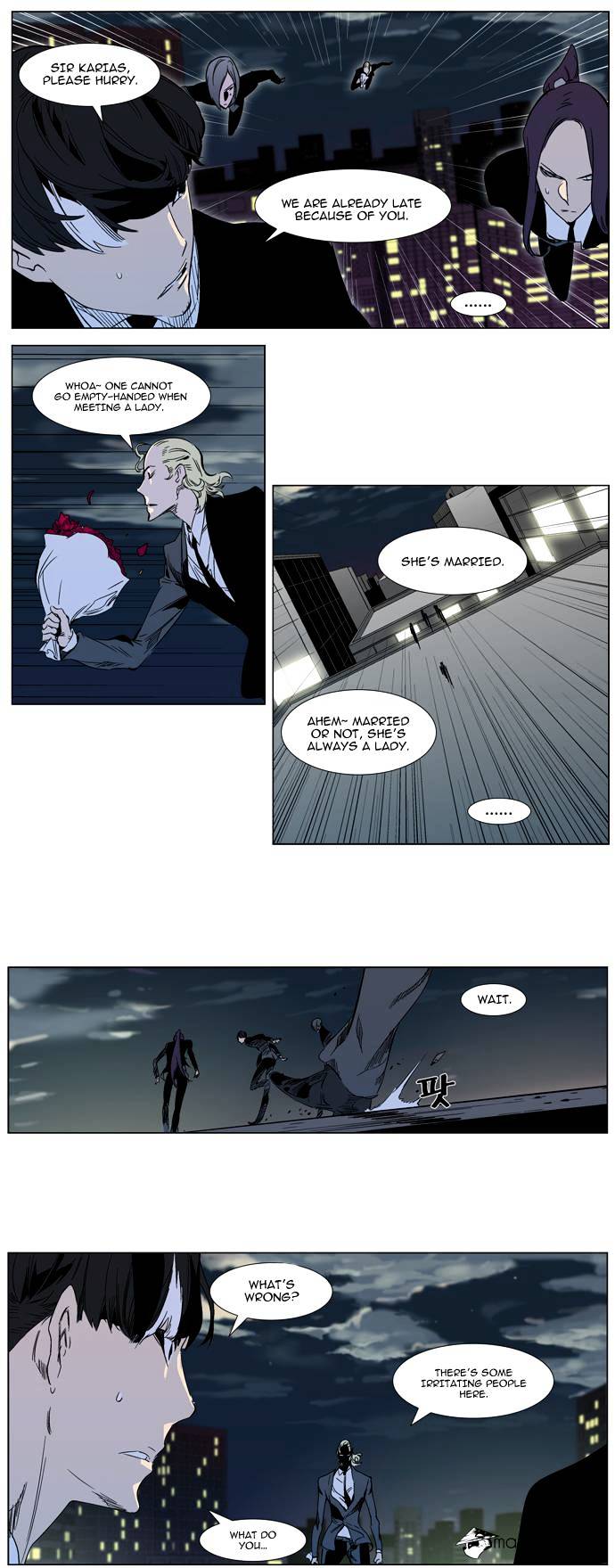 Noblesse - Chapter 317