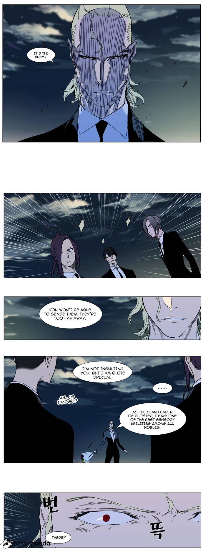 Noblesse - Chapter 317