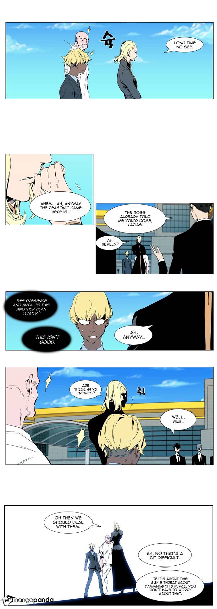 Noblesse - Chapter 304