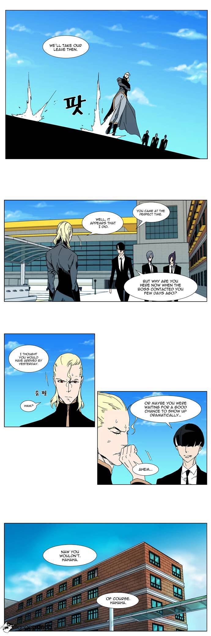 Noblesse - Chapter 304