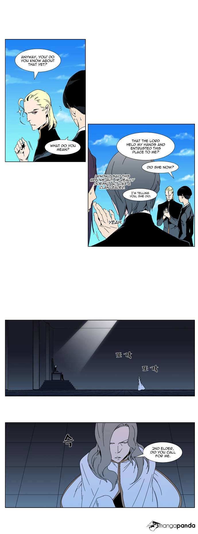 Noblesse - Chapter 304