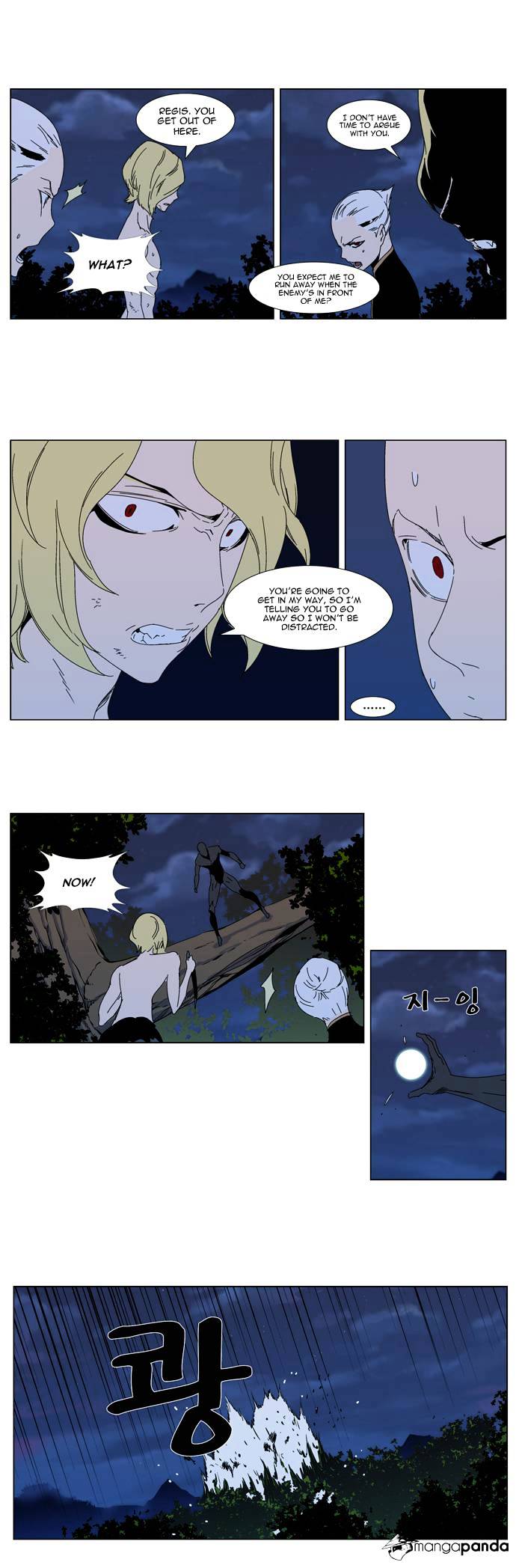 Noblesse - Chapter 304