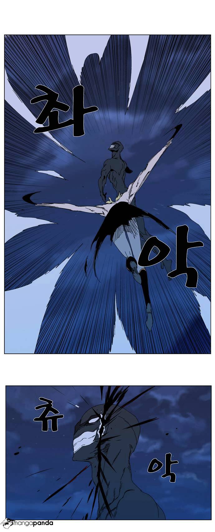 Noblesse - Chapter 304