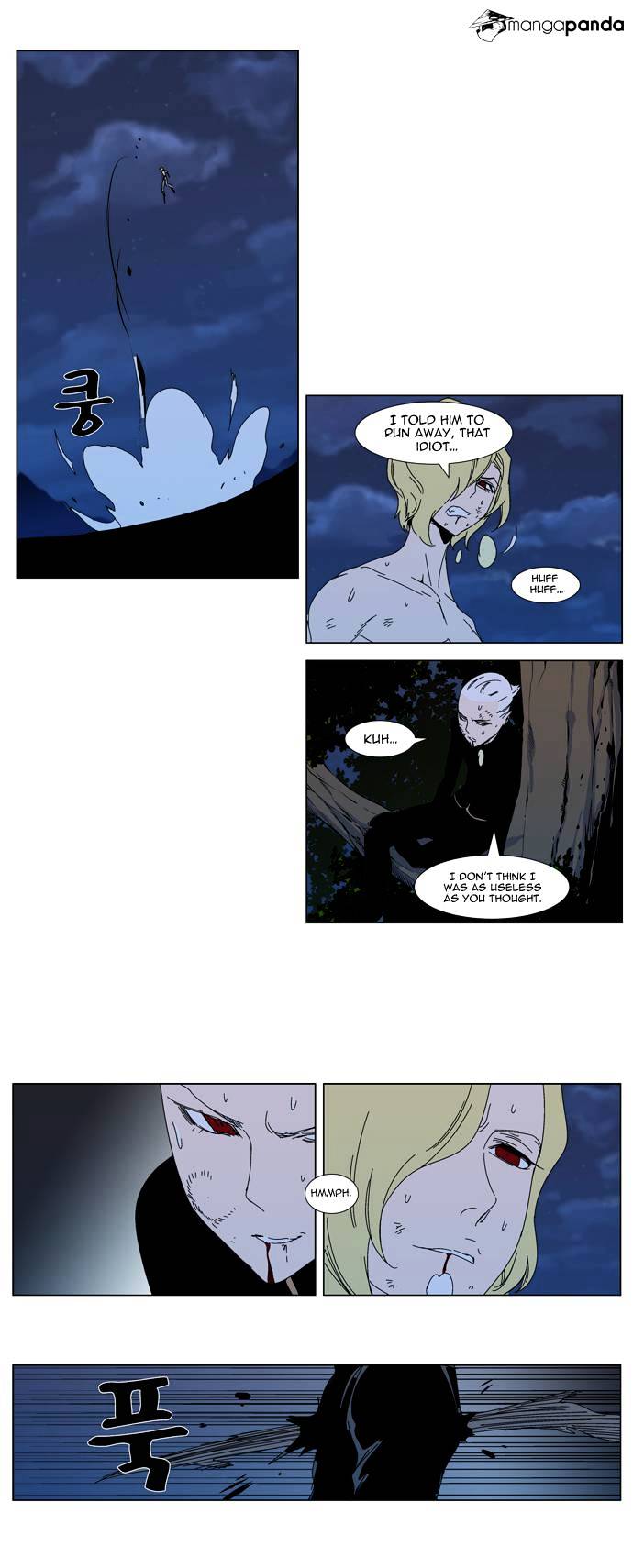 Noblesse - Chapter 304