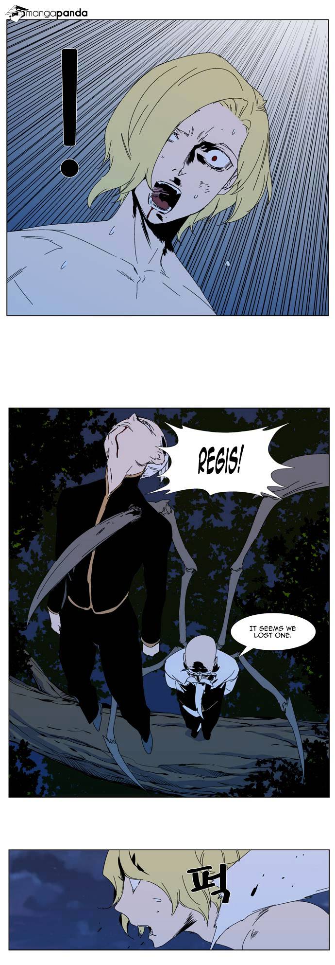 Noblesse - Chapter 304