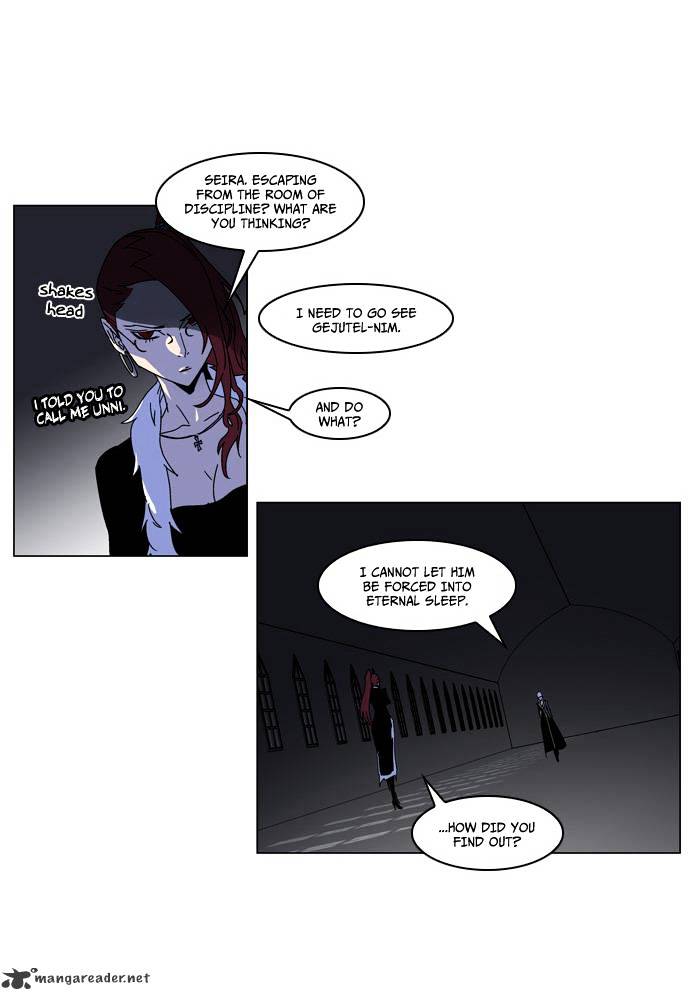 Noblesse - Chapter 182