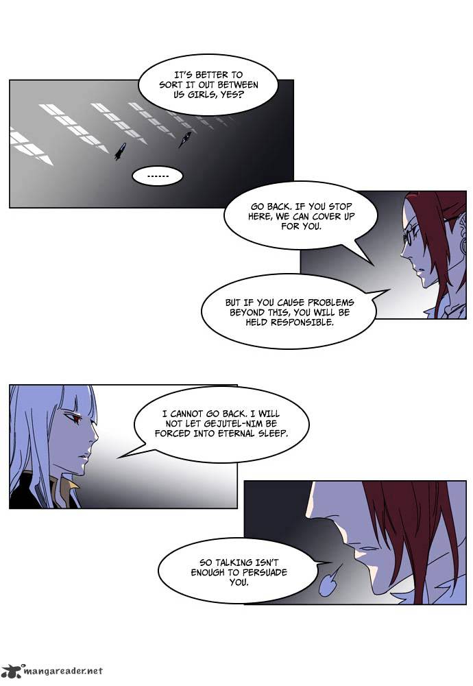 Noblesse - Chapter 182