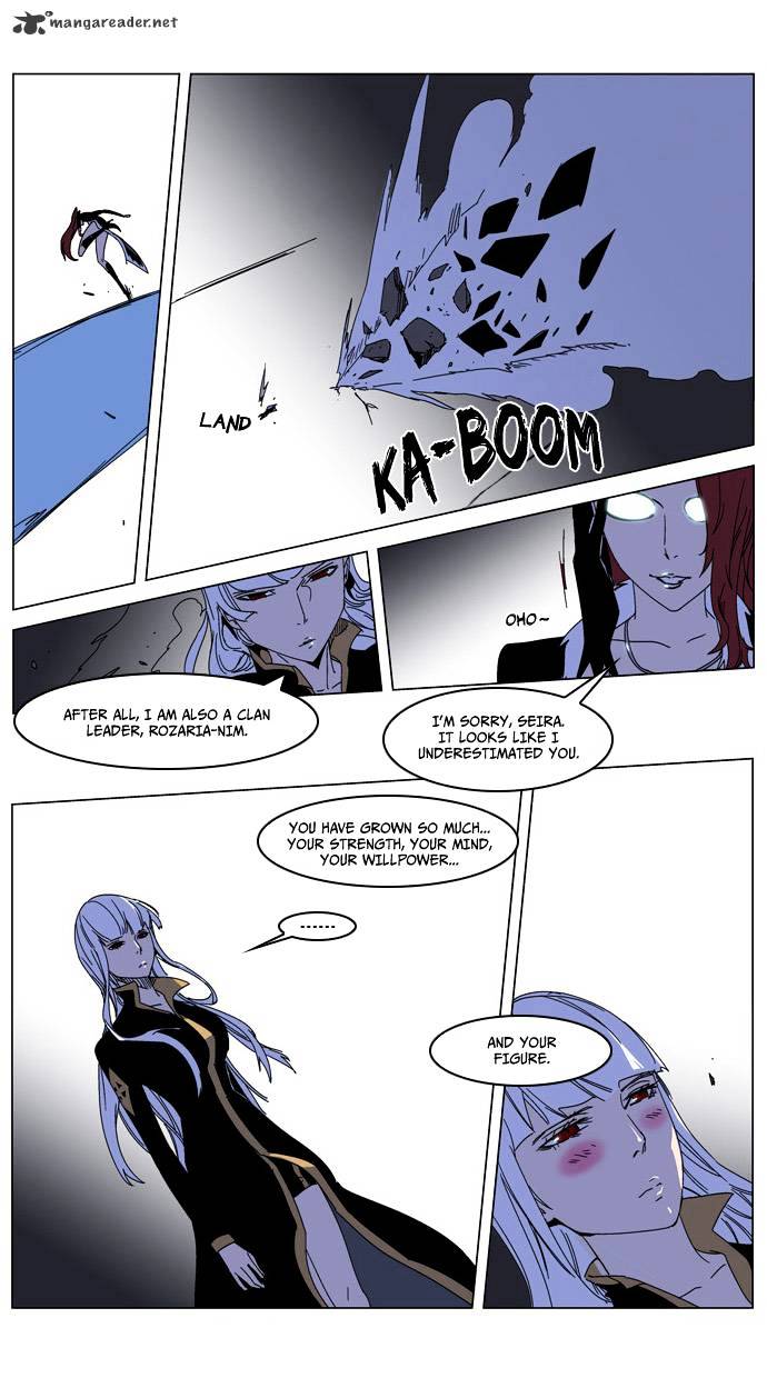 Noblesse - Chapter 182