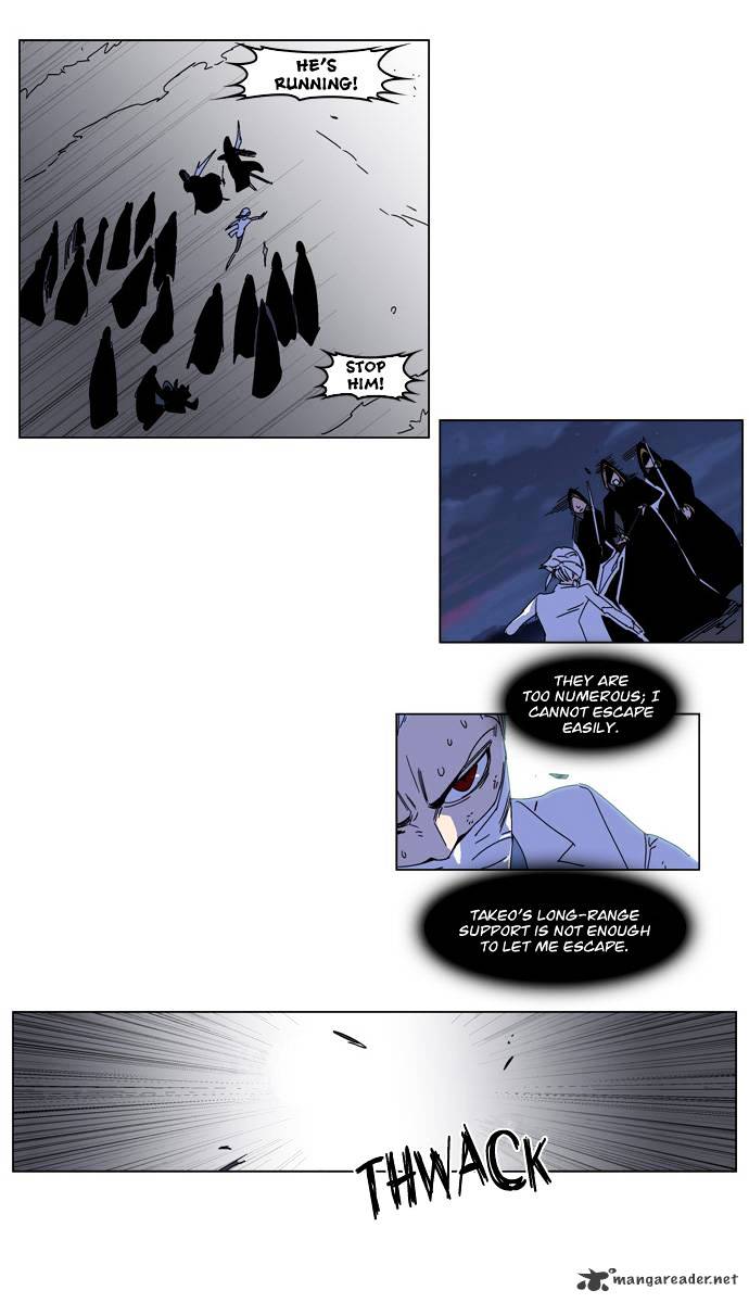 Noblesse - Chapter 182