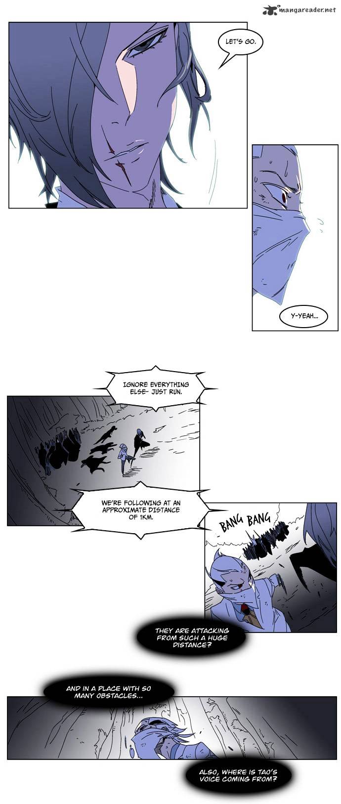 Noblesse - Chapter 182