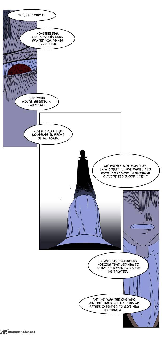 Noblesse - Chapter 184