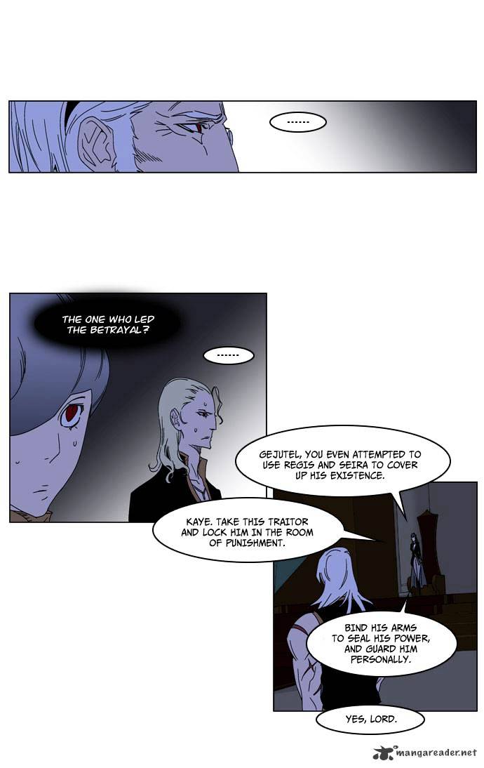 Noblesse - Chapter 184