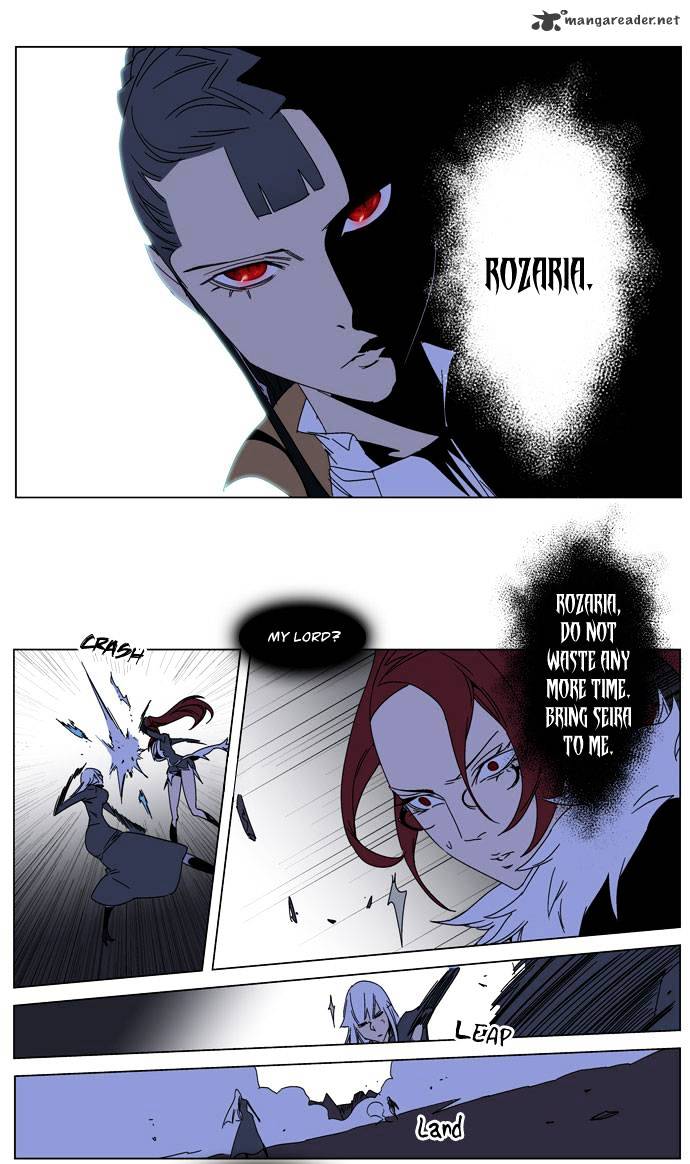 Noblesse - Chapter 184