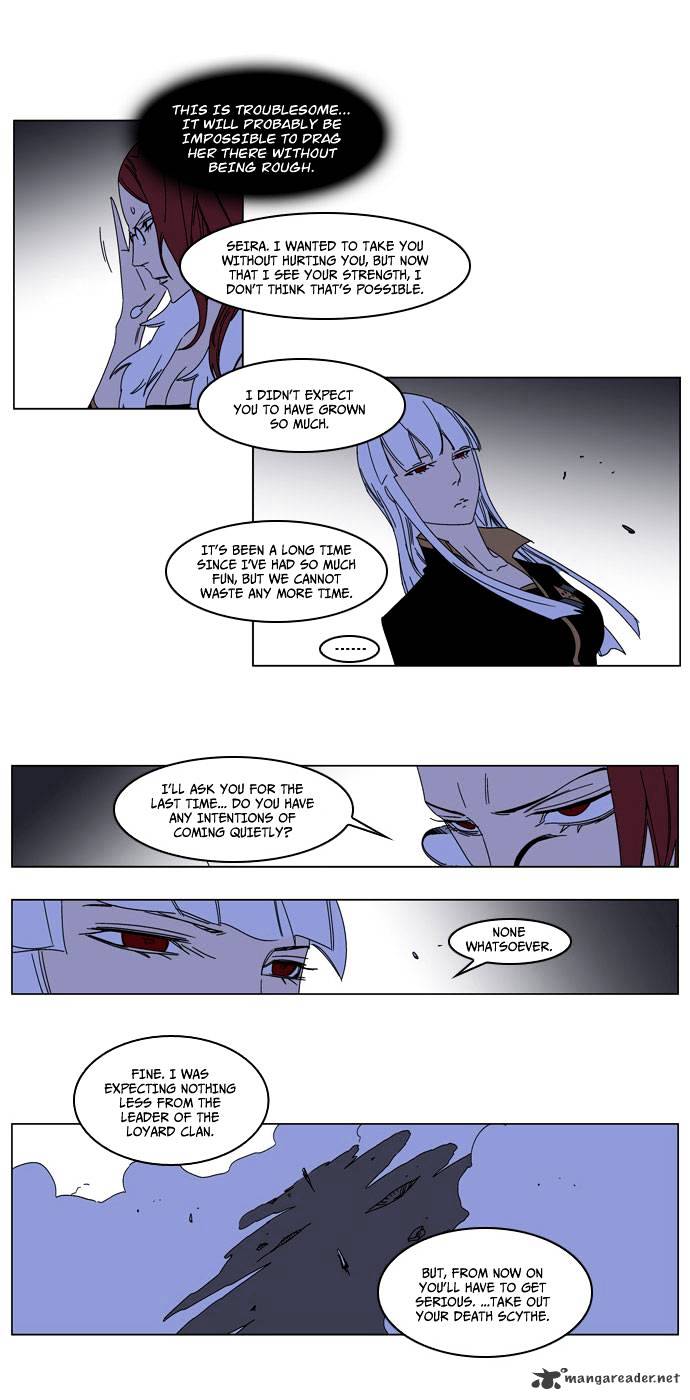 Noblesse - Chapter 184