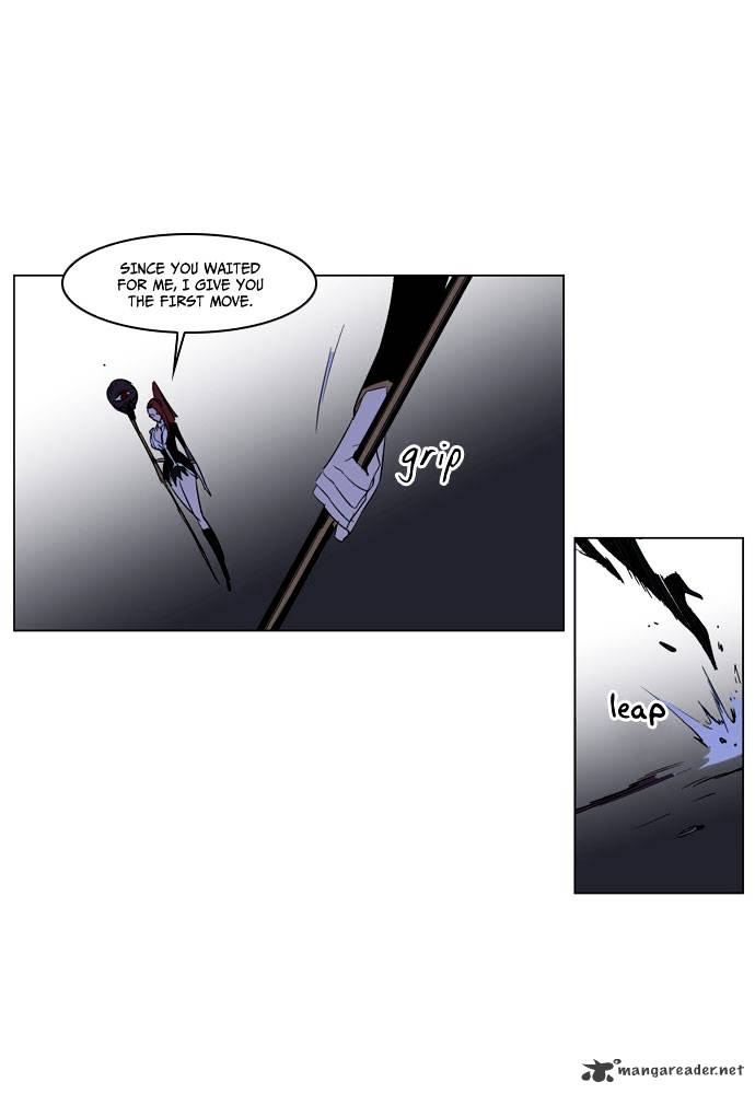 Noblesse - Chapter 184