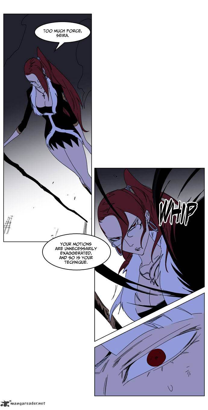 Noblesse - Chapter 184