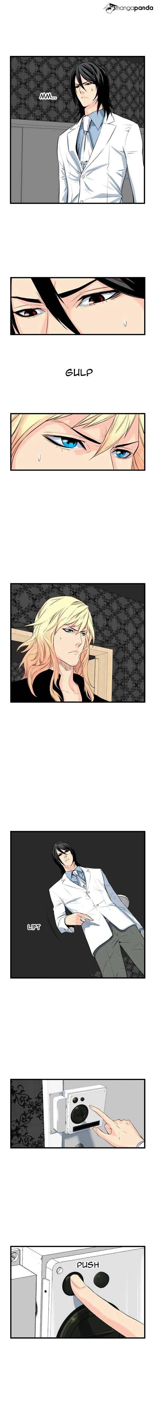 Noblesse - Chapter 50