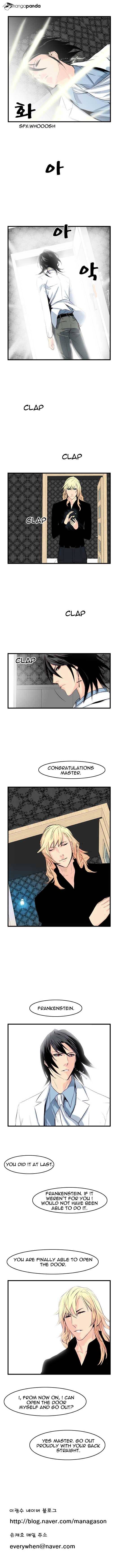 Noblesse - Chapter 50