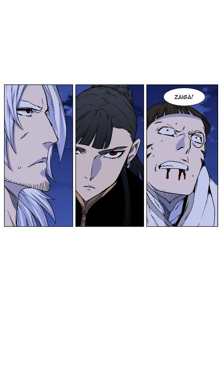 Noblesse - Chapter 443