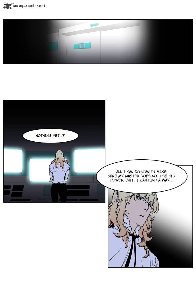 Noblesse - Chapter 222