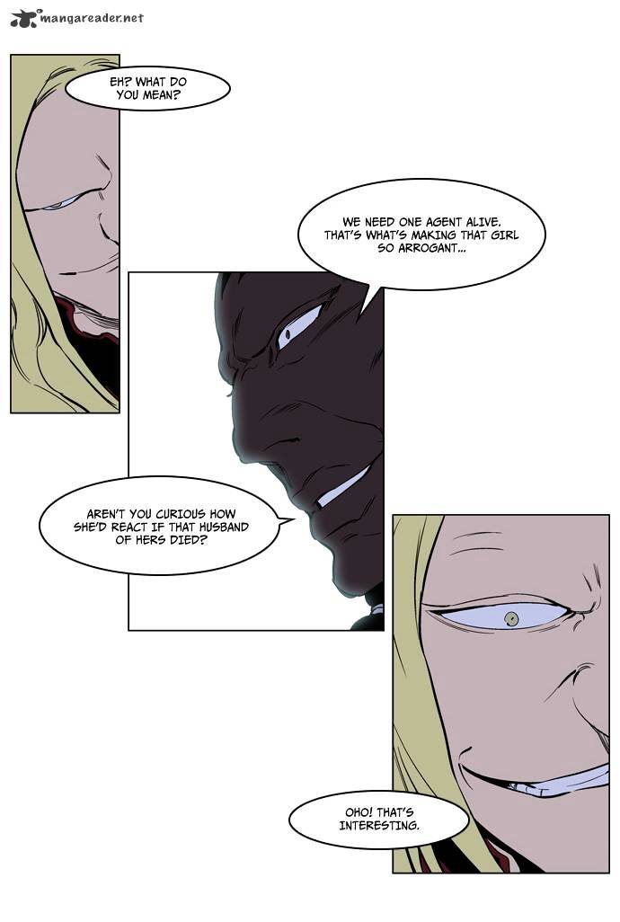 Noblesse - Chapter 222