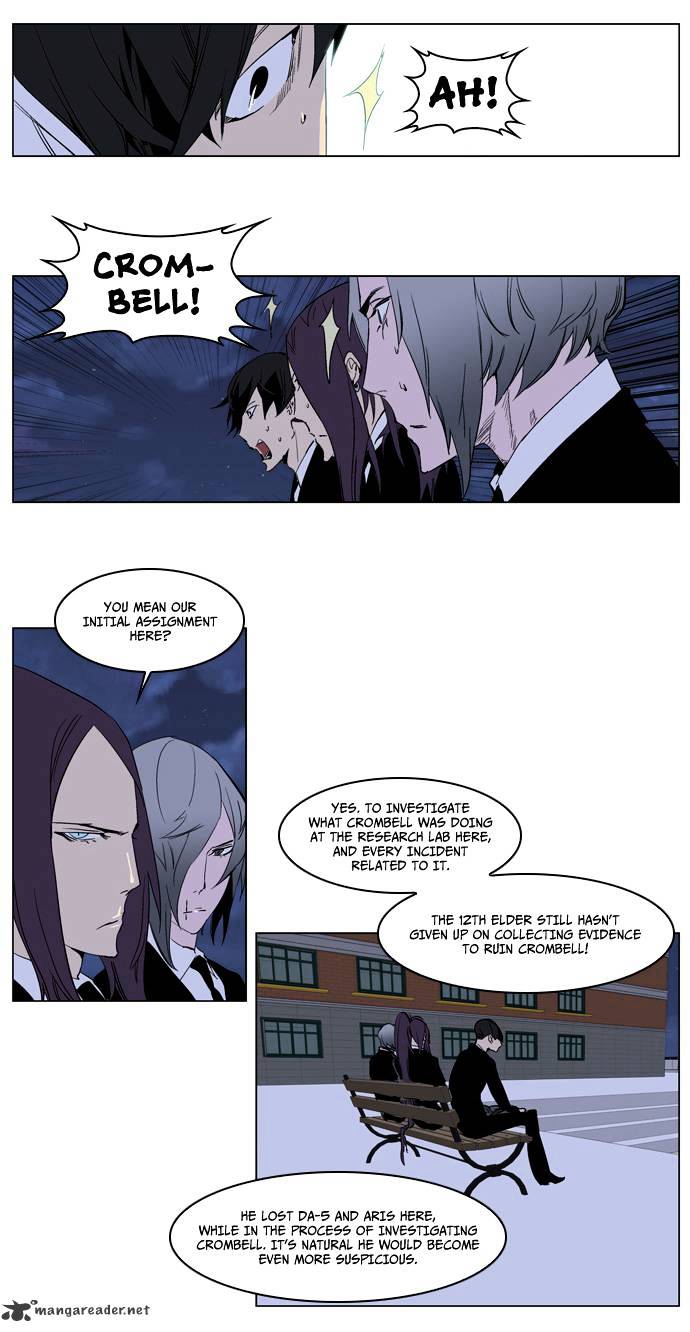 Noblesse - Chapter 222