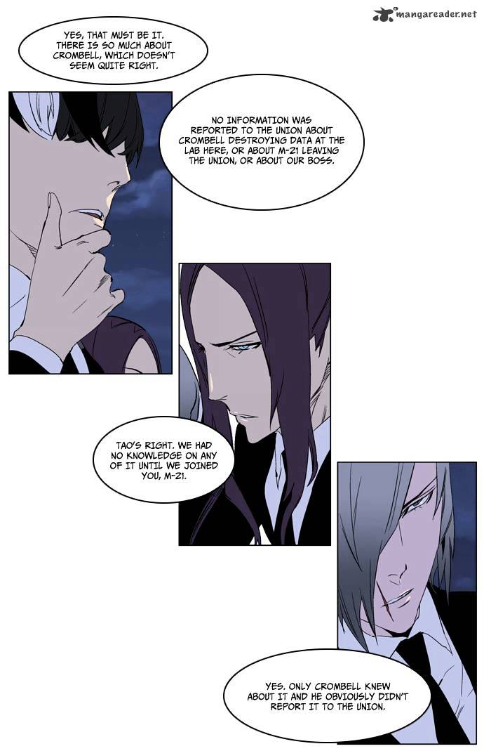 Noblesse - Chapter 222