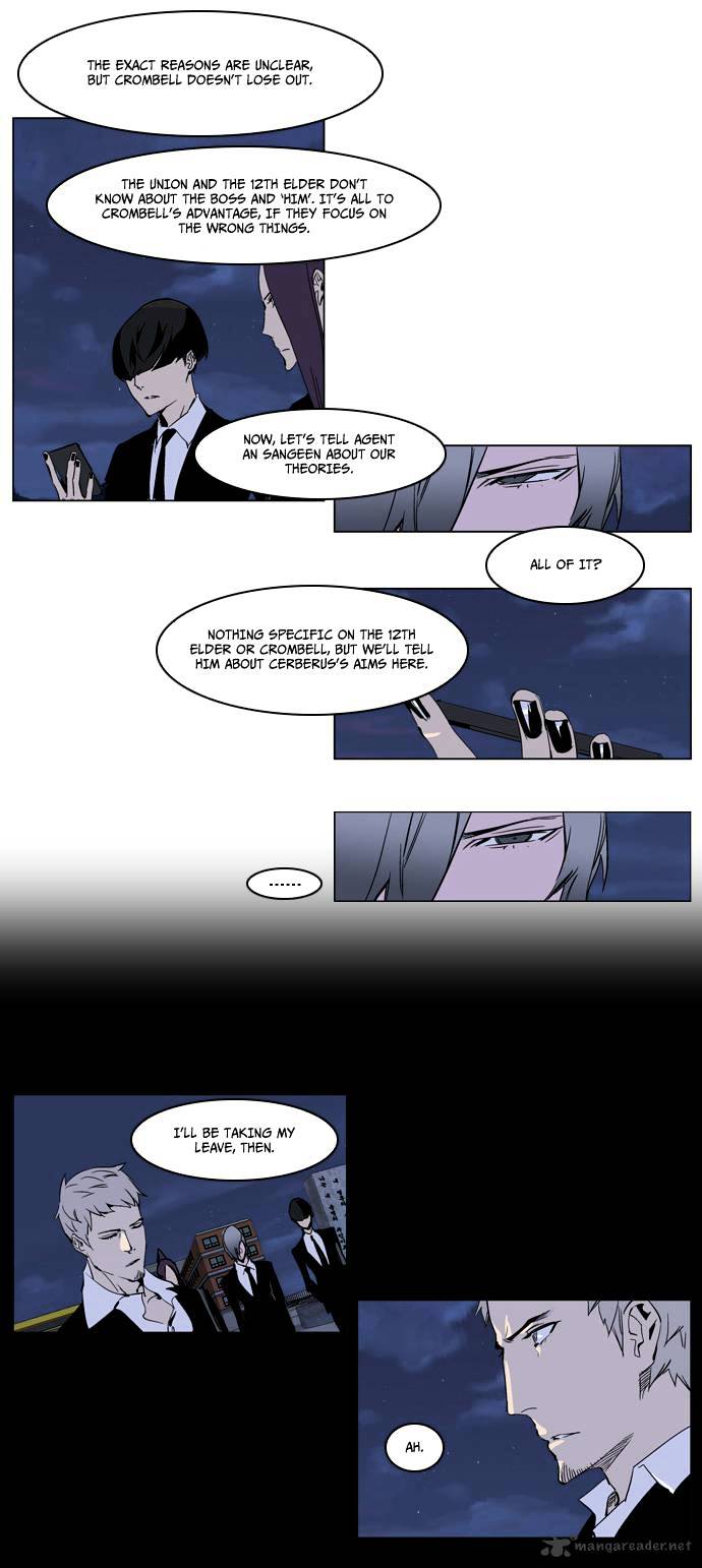 Noblesse - Chapter 222