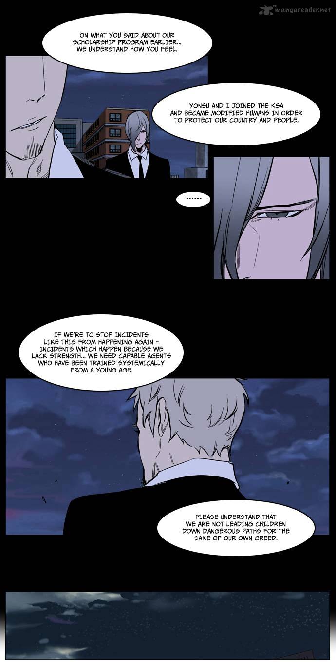 Noblesse - Chapter 222