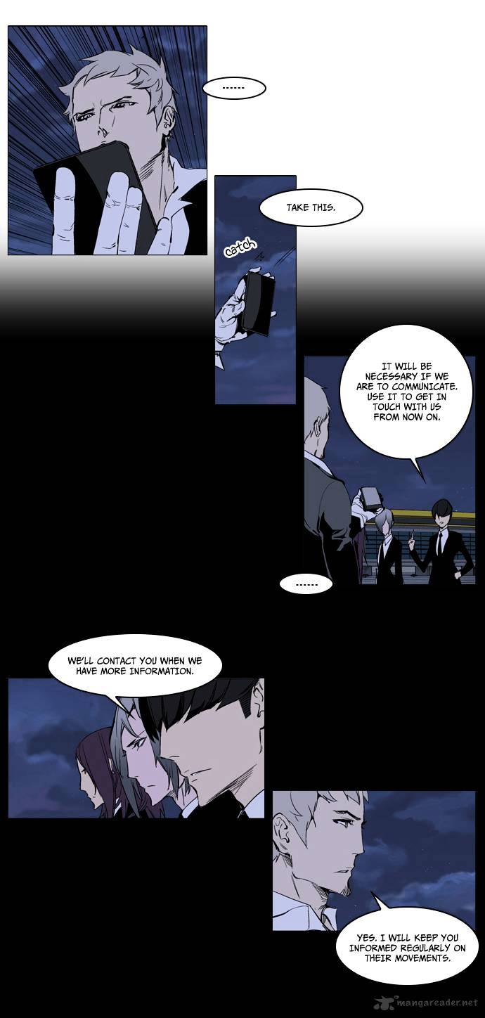 Noblesse - Chapter 222