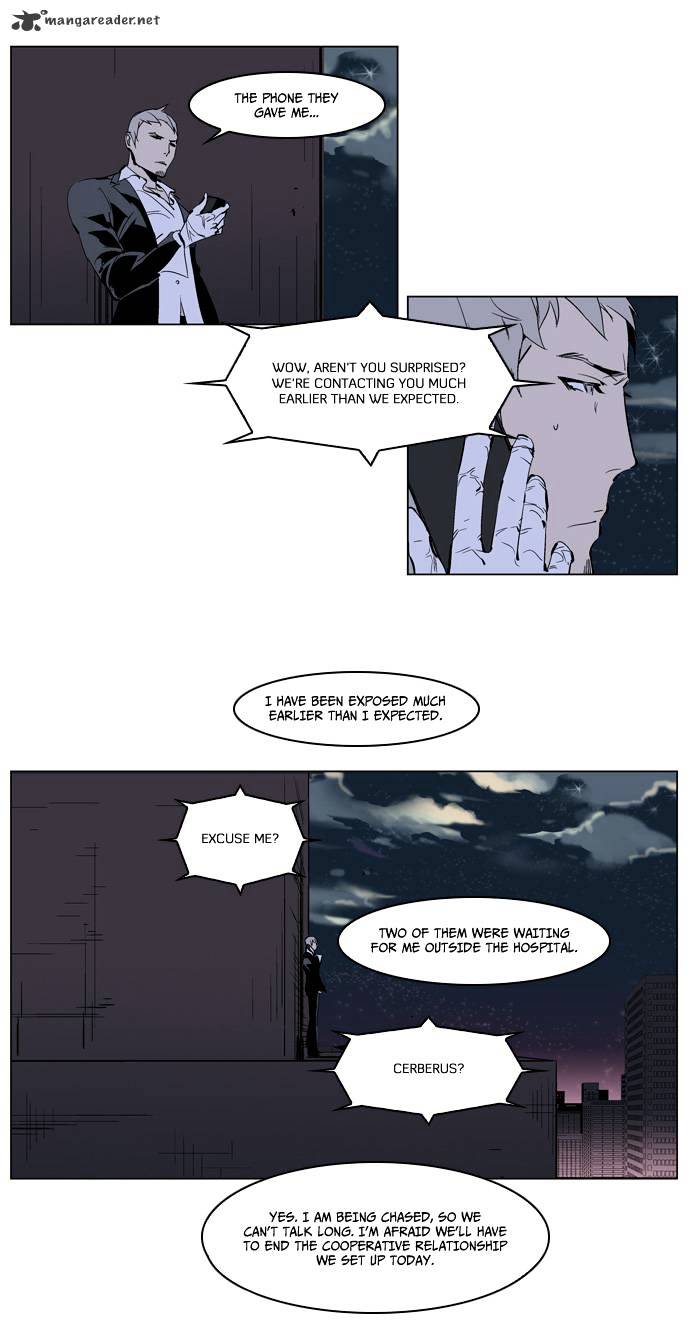 Noblesse - Chapter 222