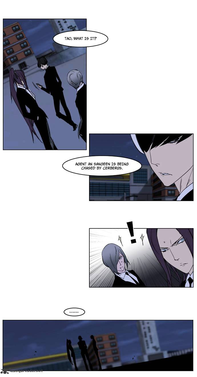 Noblesse - Chapter 222