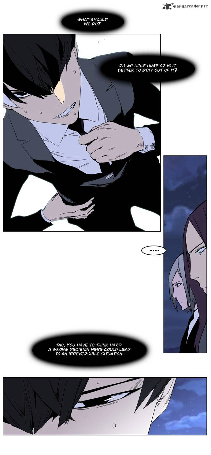 Noblesse - Chapter 222