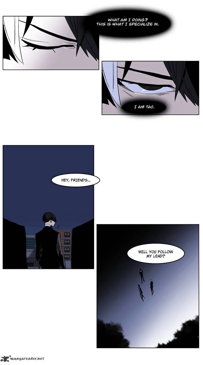 Noblesse - Chapter 222