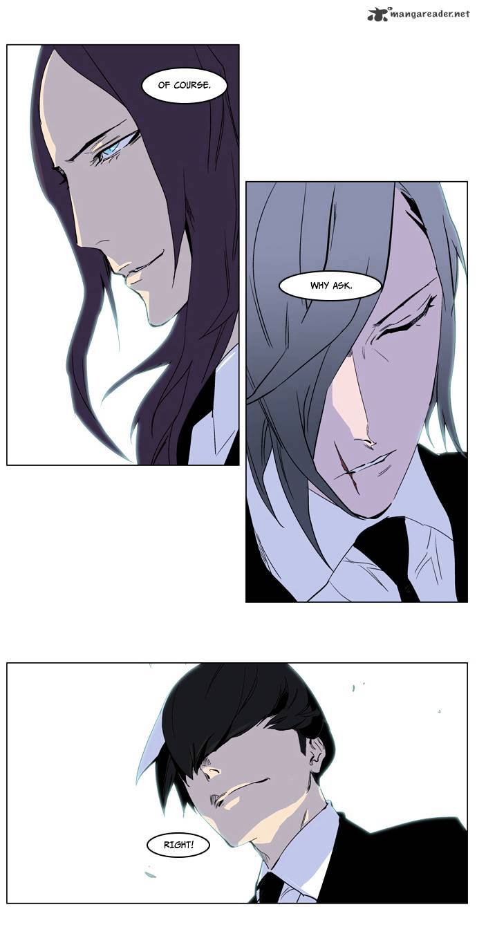 Noblesse - Chapter 222