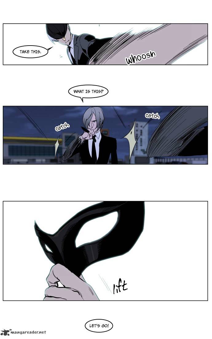 Noblesse - Chapter 222