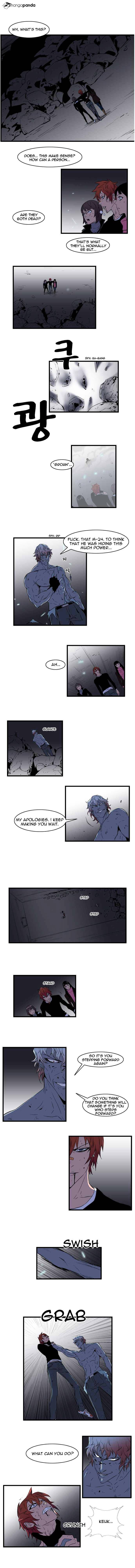 Noblesse - Chapter 75