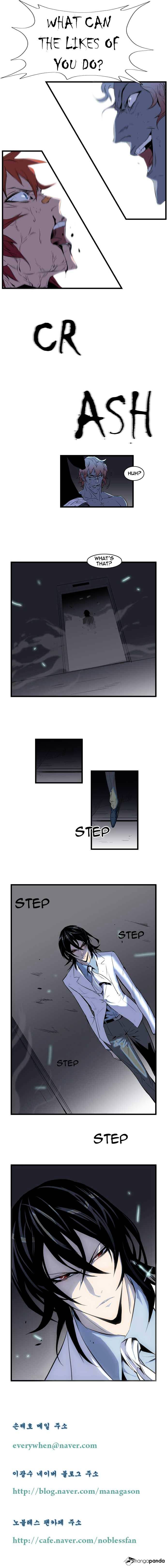 Noblesse - Chapter 75