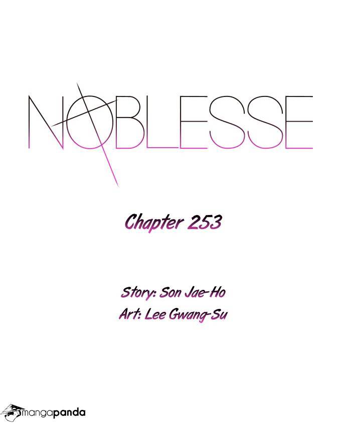 Noblesse - Chapter 253