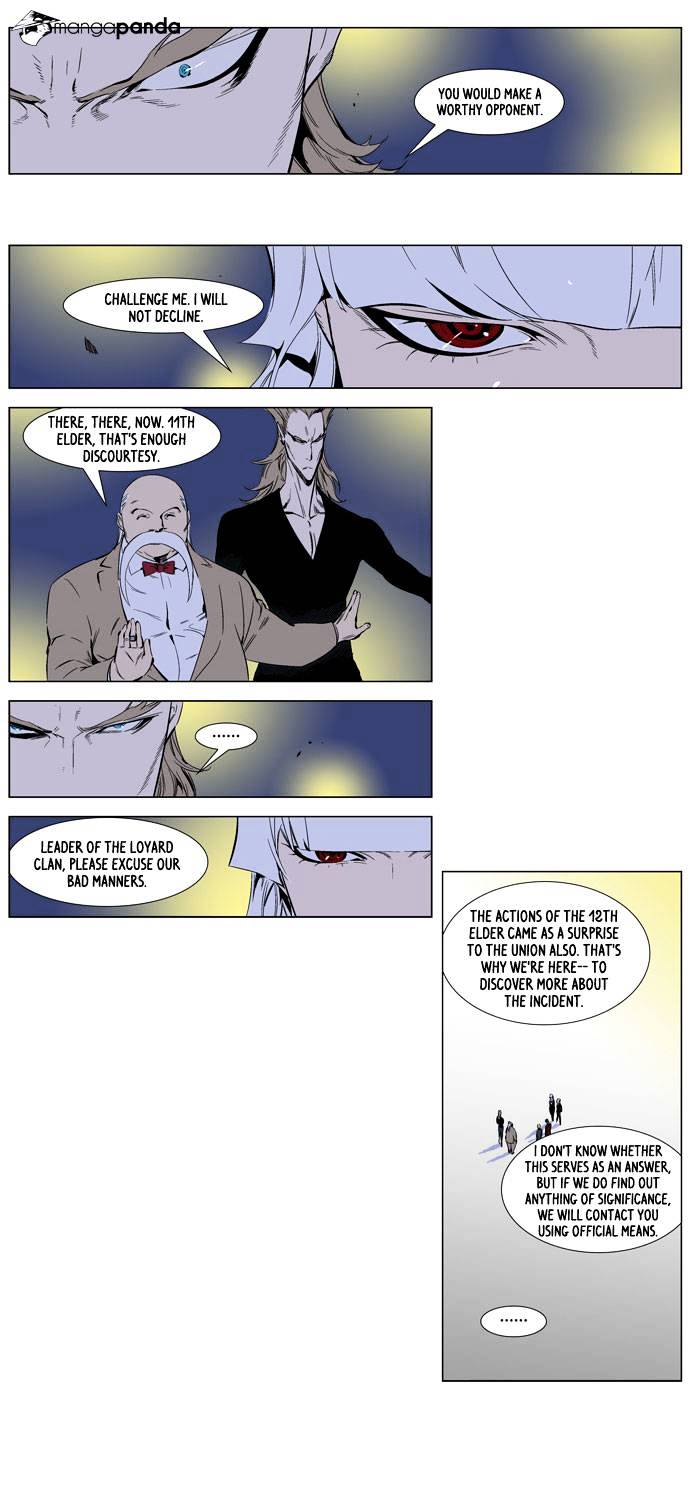 Noblesse - Chapter 253