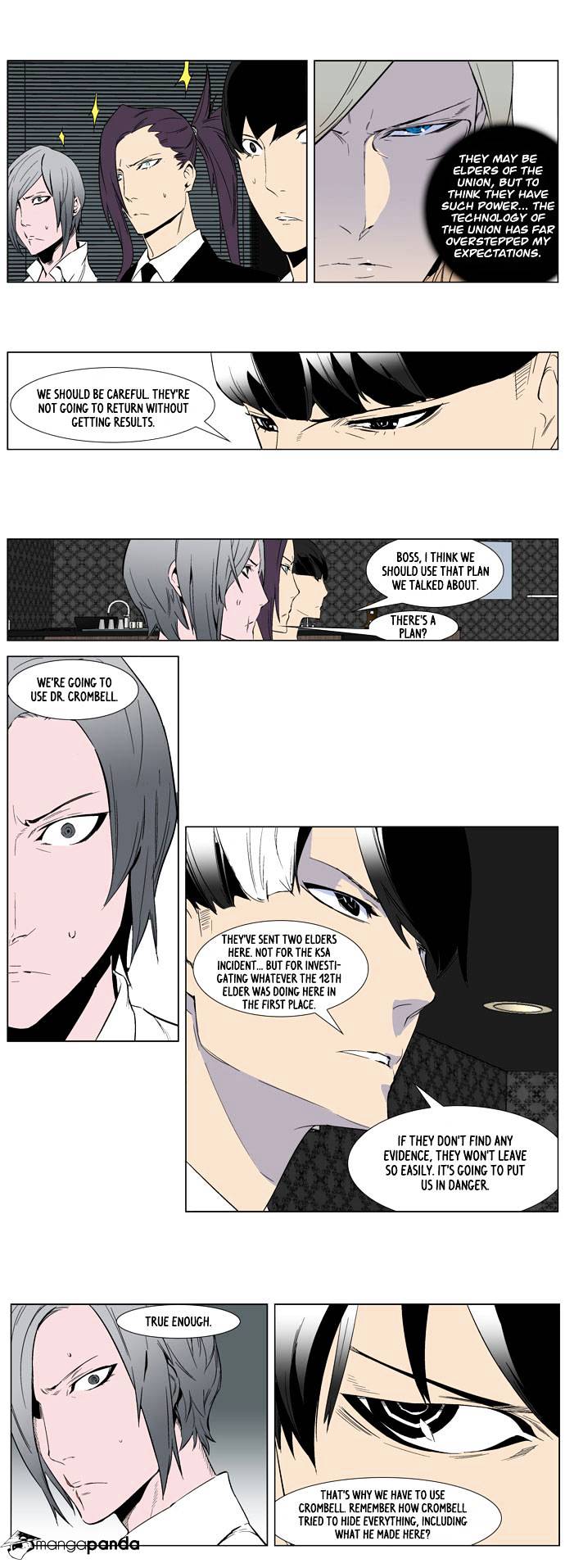 Noblesse - Chapter 253